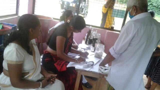 ආයුර්වේද ජංගම සායනය