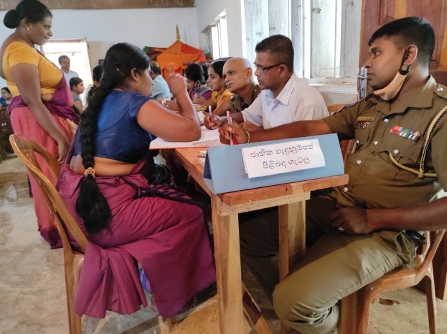 පොදු කොට්ඨාස දින රැස්වීම